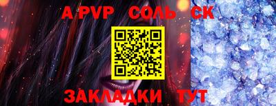 кокаин VHQ Абакан