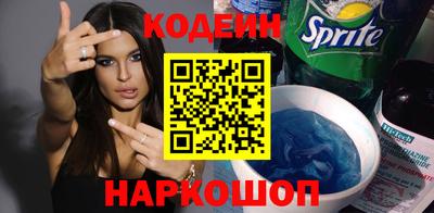 кокс Абинск