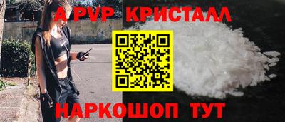 кокс Абинск