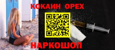меф VHQ Волжский