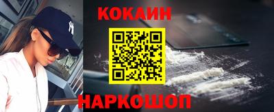 меф VHQ Волжский