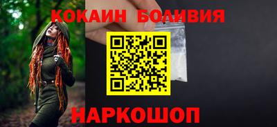 кокаин Волжск