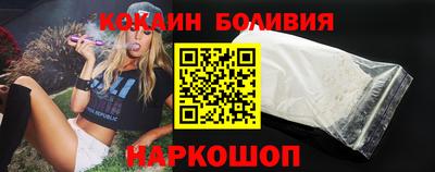 первитин Волгодонск