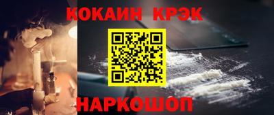 кокаин Волжск
