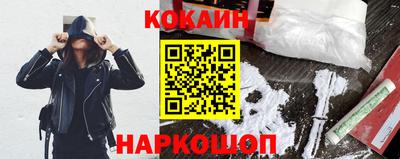 кокс Абинск