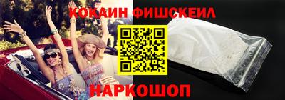 первитин Волгодонск