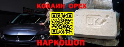 СК Волжский