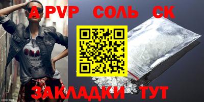 меф VHQ Волжский
