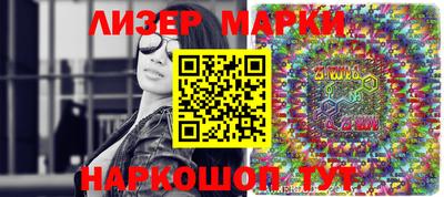 гидра Волгодонск