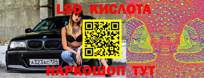 меф VHQ Волжский