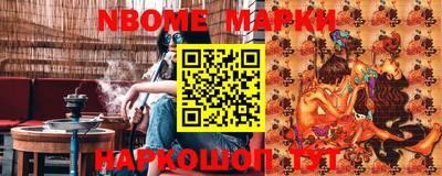 гидра Волгодонск