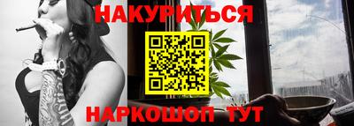кокаин Волжск