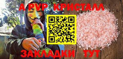 кокаин VHQ Абакан