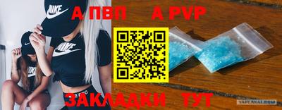 кокаин Волжск