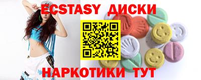 кокаин VHQ Абакан