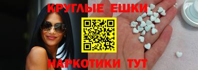 кокаин VHQ Абакан