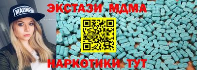MDMA Волжск