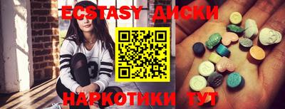 кокаин VHQ Абакан