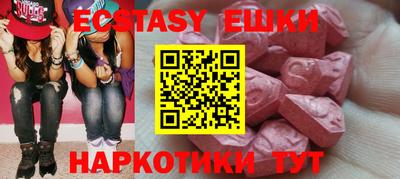кокаин VHQ Абакан