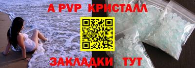 первитин Волгодонск