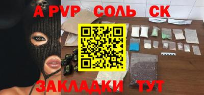 меф VHQ Волжский