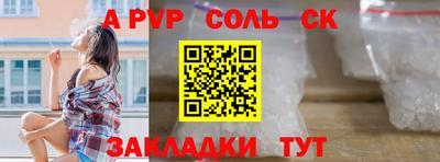 кокаин VHQ Абакан