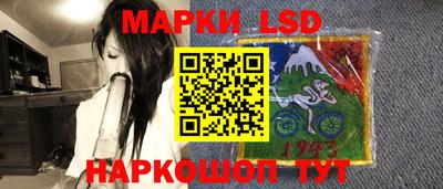 гидра Волгодонск