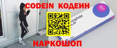 меф VHQ Волжский