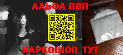 кокаин VHQ Абакан