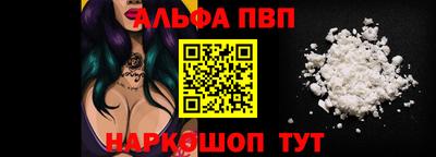 кокаин VHQ Абакан