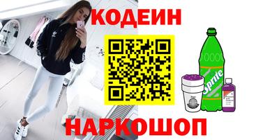 кокс Абинск