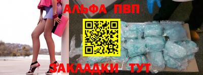 первитин Волгодонск