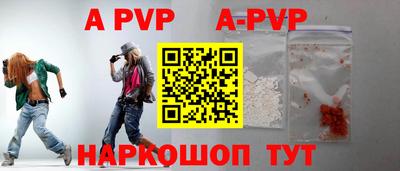 кокаин VHQ Абакан