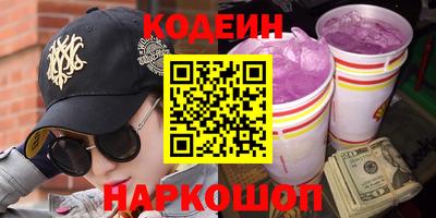 кокаин VHQ Абакан