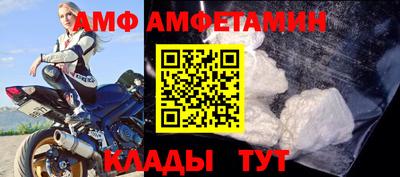 первитин Волгодонск