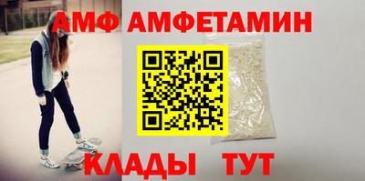 меф VHQ Волжский