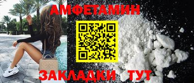 меф VHQ Волжский