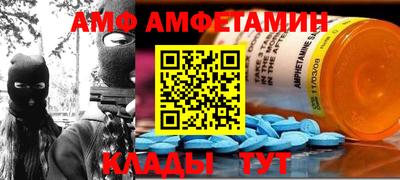 кокаин VHQ Абакан
