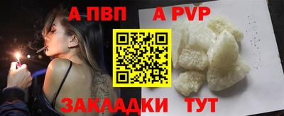 меф VHQ Волжский