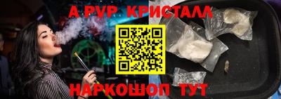 кокаин VHQ Абакан