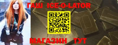 кокс Абинск