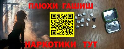 кокаин VHQ Абакан