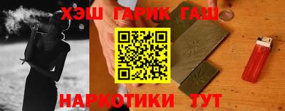 гидра Волгодонск