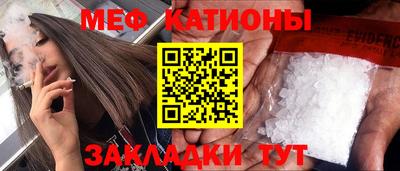 гидра Волгодонск