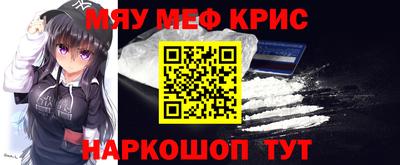 меф VHQ Волжский