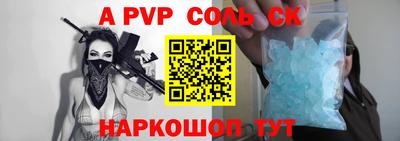 меф VHQ Волжский