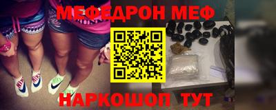 гидра Волгодонск