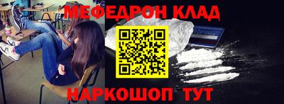 кокаин Волжск