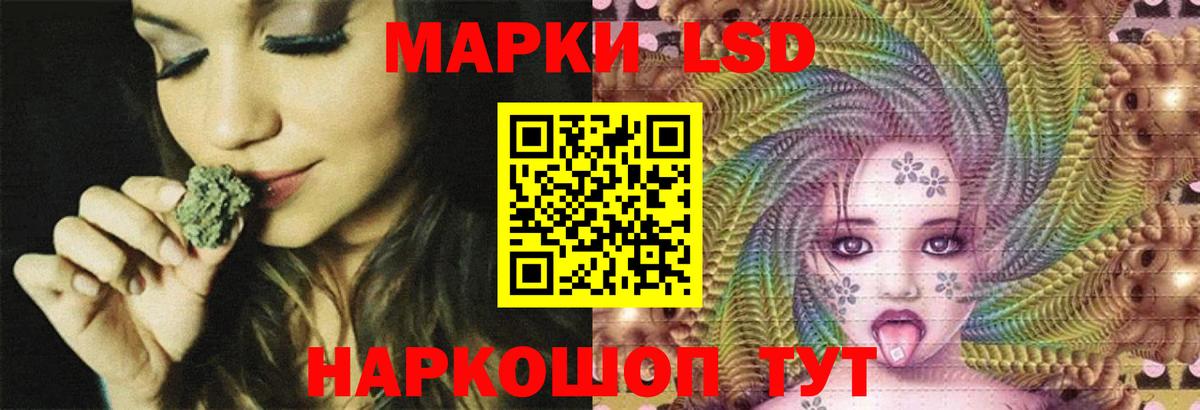 ЛСД экстази  Лсд 25 экстази ecstasy  Вход с VPN  Горячий Ключ 