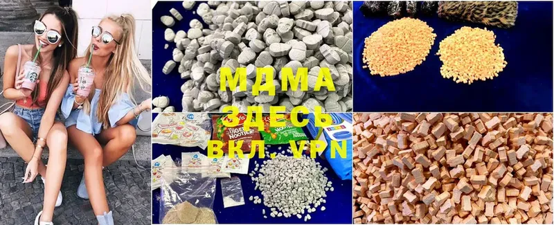 MDMA кристаллы  цена наркотик  Горячий Ключ 